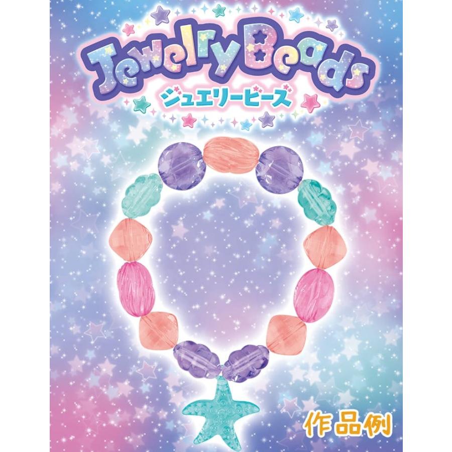 ジュエリービーズ オーシャンセット スノーセット アクセサリーキット