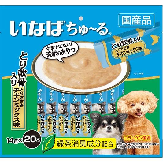 いなば ペット ちゅーる本鶏軟骨笹身チキンm14g本 犬 おやつ レトルト おとどけスマイルワン 通販 Yahoo ショッピング