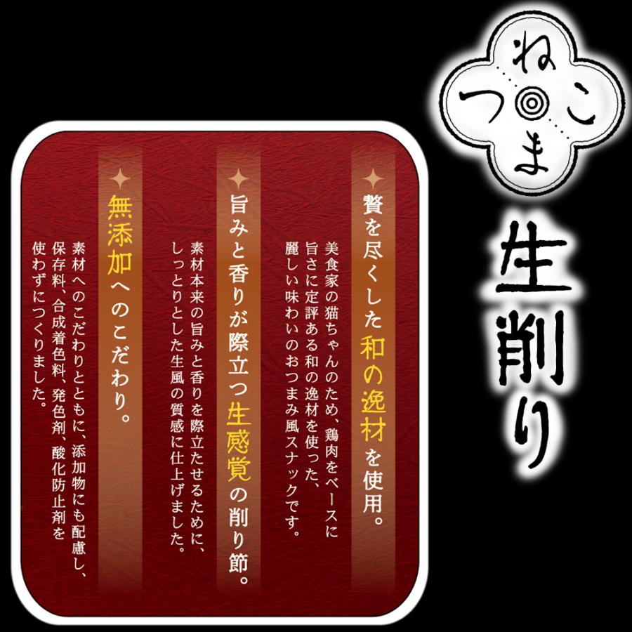 新規 ドギーマンハヤシねこつま 本まぐろ入り生削り ３０ｇ おとどけスマイルワン 通販 Yahoo ショッピング