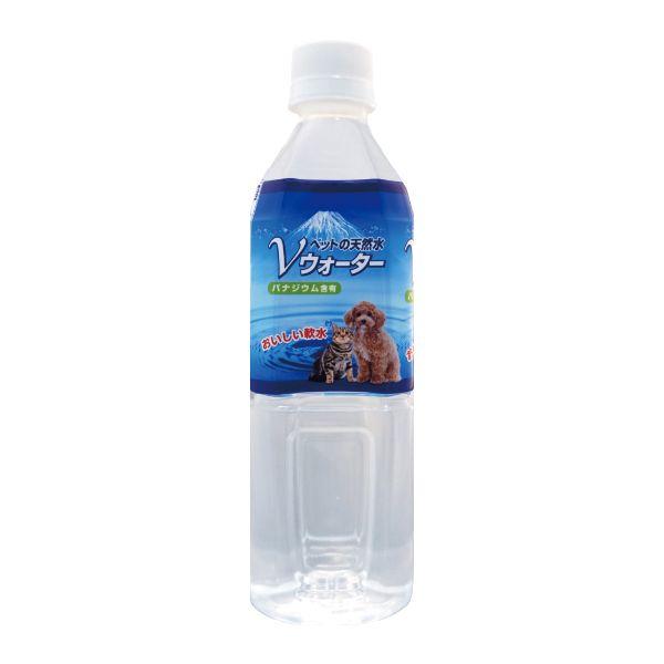 アース ペット ペットの天然水 ｖウォーター 500ml 犬 フード 水 ジュース おとどけスマイルワン 通販 Yahoo ショッピング