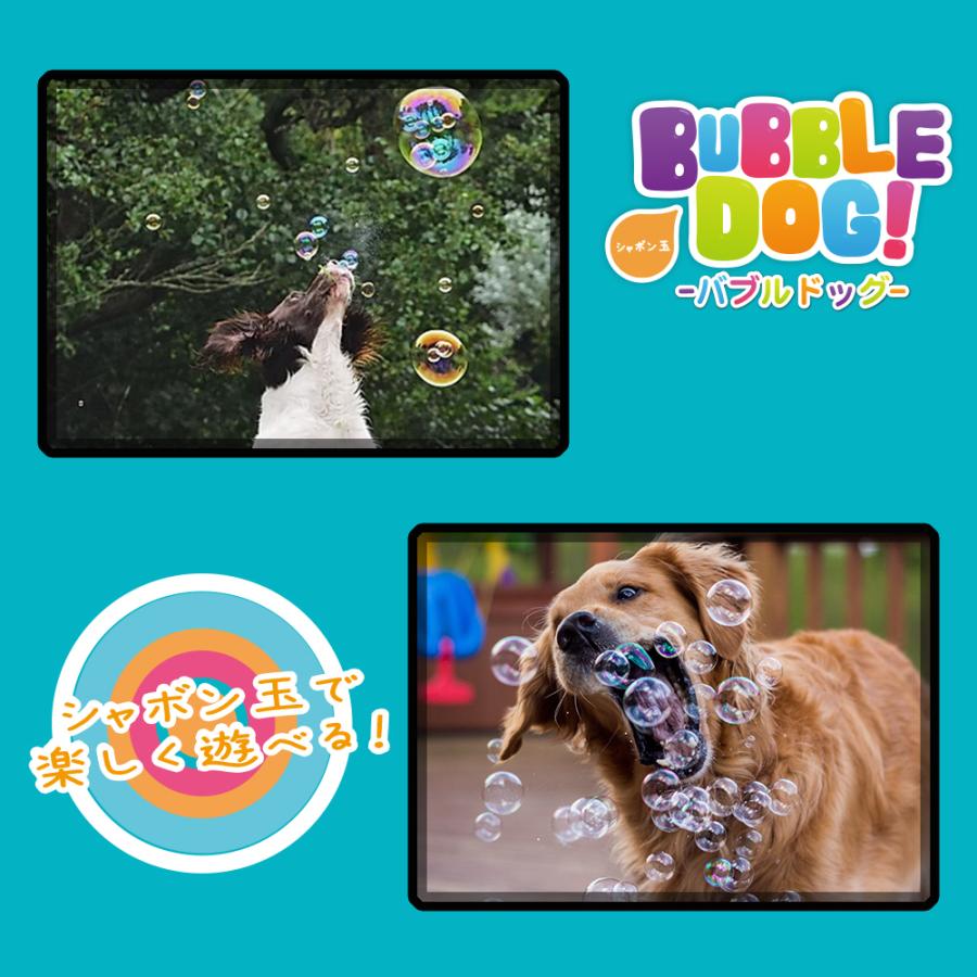 新規 ファンタジーワールドバブル ドッグガン ピーナッツバターの香り おとどけスマイルワン 通販 Yahoo ショッピング