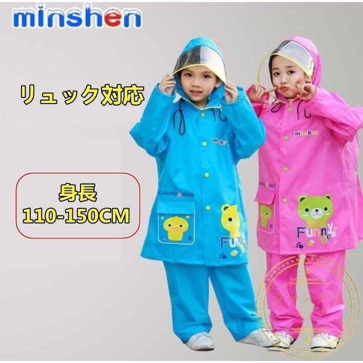 支払い 英語の授業があります 取り消す 子供 カッパ ズボン 読書 ソファー 慎重に