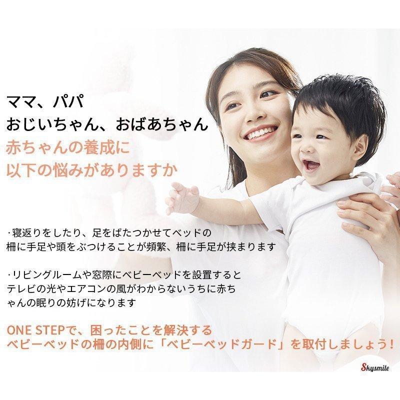 寝返り防止クッション 3m 4本編み ベッドガード ノットクッション ベビー ベッドガード ベッドサイド サイドガード 赤ちゃん 結び目 部屋飾り 北欧 ベビーベッド Barrancaspasodelrey Com