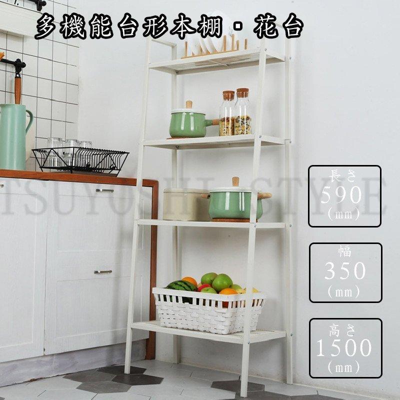 ガーデニング フラワースタンド Smile2flower フラワースタンド 花瓶台 北欧 3段 収納棚 植木鉢台 ラック 3段 鉢置き台 本棚 P 玄関先 ガーデンラック 花台スタンド 園芸用品 ラック 園芸ラック 鉢置き台