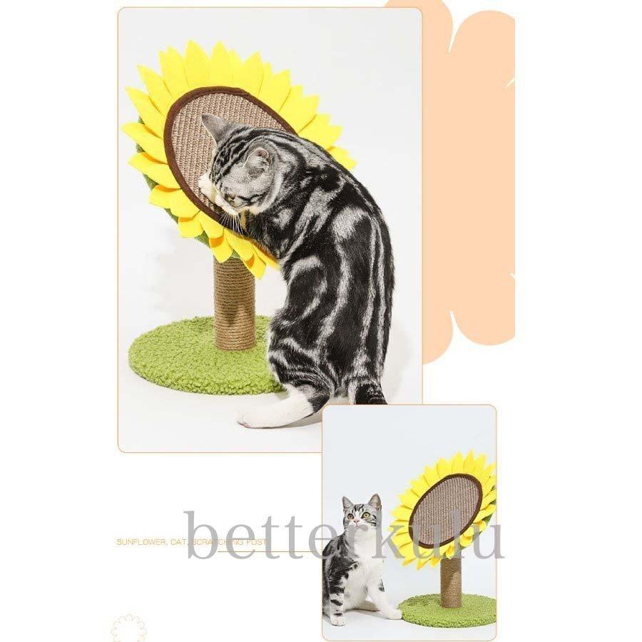 高級感 ひまわり 可愛い 猫用爪とぎ タワー インテリア 爪とぎ ストレス解消 楽天市場 Www Sei Ba Gov Br