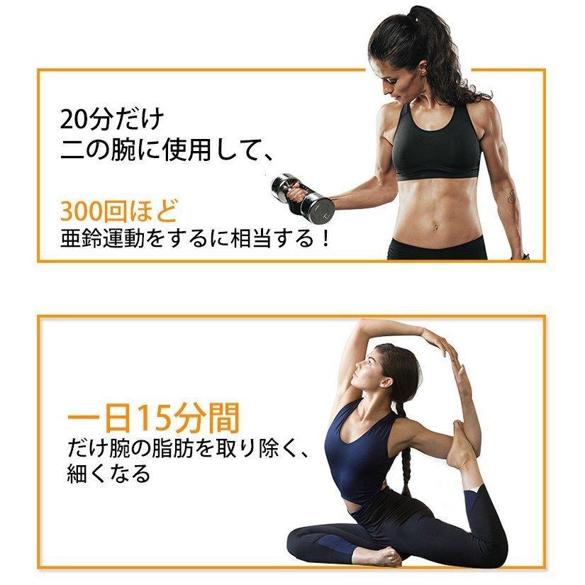 全国総量無料で スレンダーパッド 二の腕 ダイエット 引消耗ジェルシート不要 美腕 美脚ベルト 21新品 ダイエット 引消耗ジェルシート不要 美腕 美脚ベルト 21新品 腕脂肪燃焼 腕筋引 超発汗 男女兼用 運動用具 日本語取扱説明書付き ダイエット器具 Oyostate Gov Ng