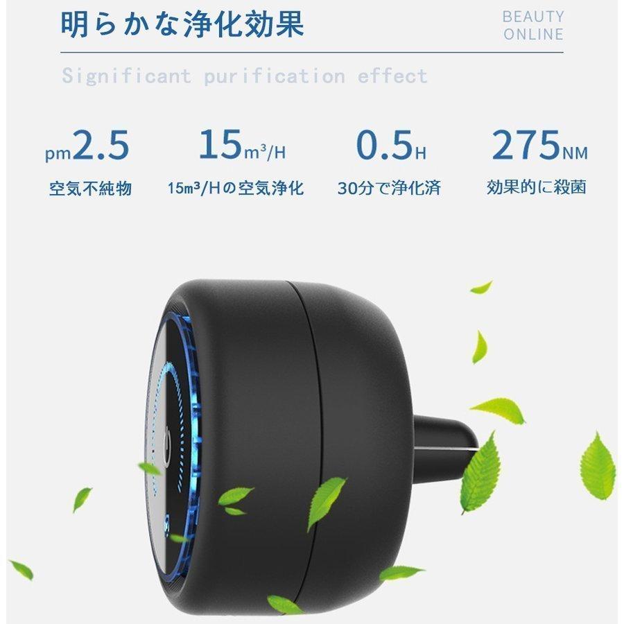 車載空気清浄機 車用 空気清浄器 小型 Pm2 5をリアルタイムで監視 ホコリ タバコの煙 ペットの臭い Pm2 5を分解 低騒音 除菌 集塵 消臭 花粉対策 アレルギ対策 空気清浄機 Ilgaimportadora Com