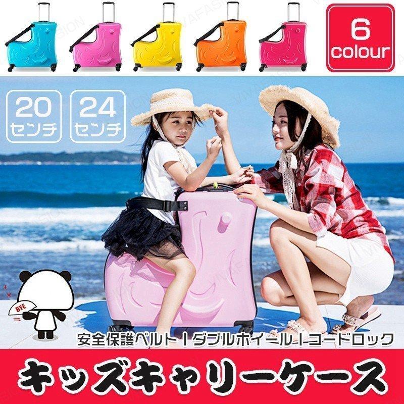 激安超高品質 軽量 海外 旅行かばん 帰省 子供用 子供キャリー 子どもが乗れる 大容量 国内 スーツケース キャリーバッグ キャリーケース かわいい U8yvc1392 全国のネット通販 Healkit In