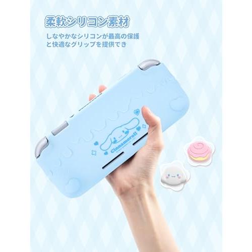 Kuitmor Switch liteカバー スイッチライトカバー switch lite全面保護