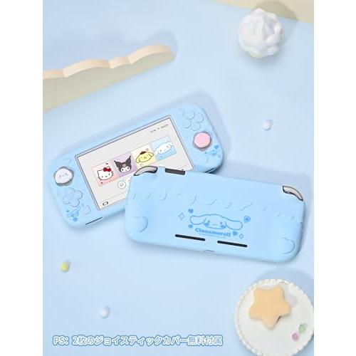 Kuitmor Switch liteカバー スイッチライトカバー switch lite全面保護