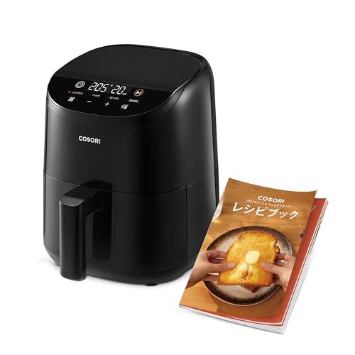 COSORI ノンフライヤー エアフライヤー 動作確認済み 美品 COSORI コソリ ノンフライヤー 2L 一人用 エアフライヤー オイル97