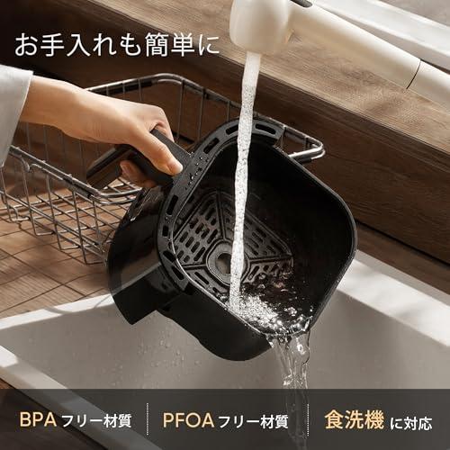 COSORI コソリ ノンフライヤー 2L 一人用 エアフライヤー オイル97