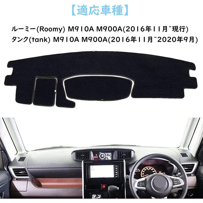 Rasya ダッシュボードマット トヨタ ルーミー(Roomy) M910A M900A(2016年11月~現行) タンク(tank) M9 内装用品 Rasya ダッシュボードマット ホンダ 新型 N-BOX JF3 JF4