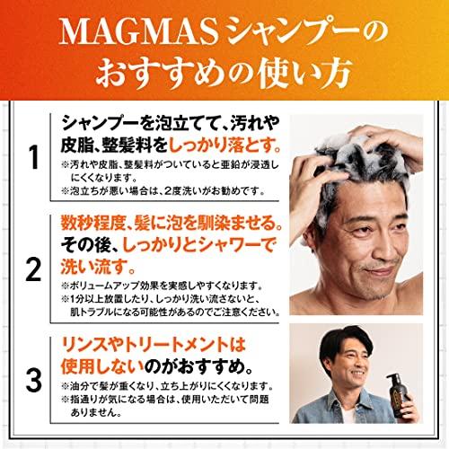 サンスター MAGMAS（マグマス）亜鉛導入シャンプー ボリュームアップ