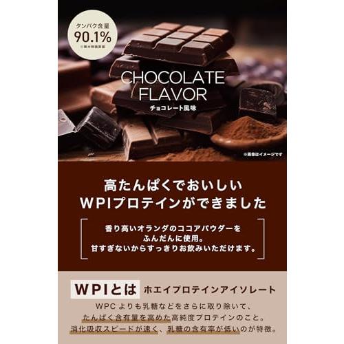 REYS レイズ WPI ホエイ プロテイン アイソレート 山澤 礼明 監修 1kg