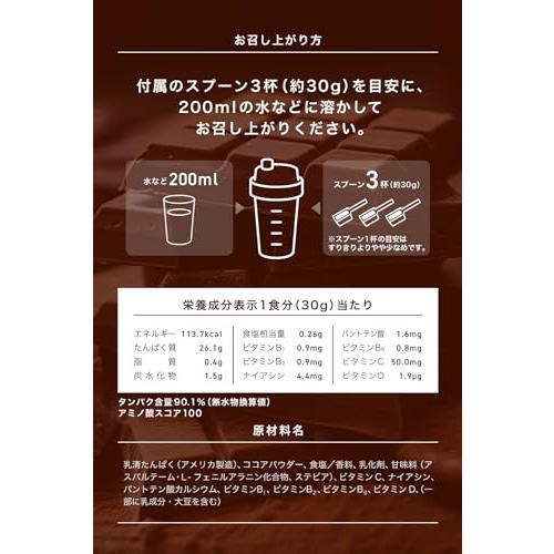 REYS レイズ WPI ホエイ プロテイン アイソレート 山澤 礼明 監修 1kg