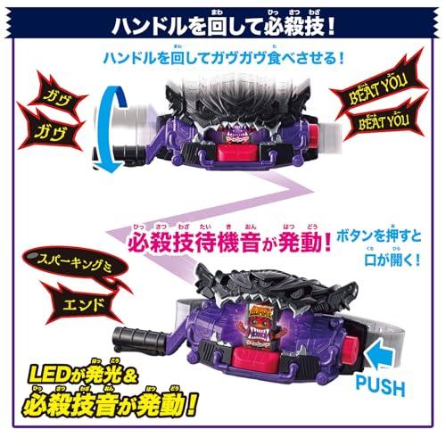 [バンダイ(BANDAI)] DX変身ベルトビターガヴ&ゴチゾウホルダーセットの画像