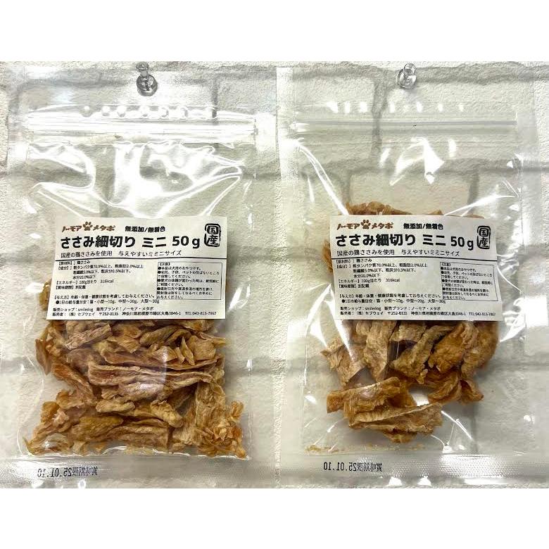 犬 おやつ 無添加 国産 ホタテのひもスティック 15g 無着色 ほたて 送料無料 Smiledog 通販 Yahoo ショッピング