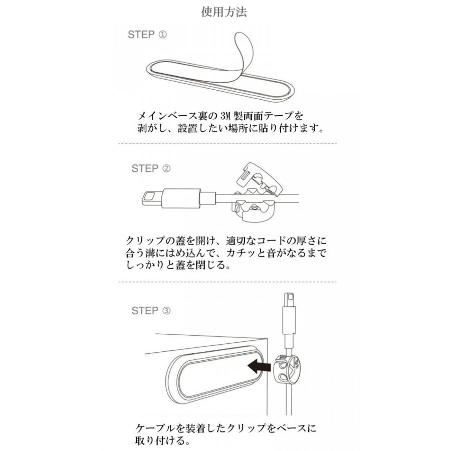4色 ケーブル 収納 整理 まとめる コード収納 ケーブルホルダー イヤホン ケーブルクリップ マグネット 配線 Haisen02 Smiledog 通販 Yahoo ショッピング