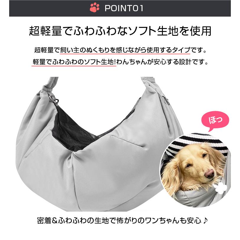 smiledog ドッグ スリング 犬 抱っこ紐 ドッグ バッグ 小型犬  ふわふわ 軽量 飛び出し防止 リード メッシュ蓋付 長さ調整可能 交通機関 散歩 老犬 病院 災害｜smile701｜09