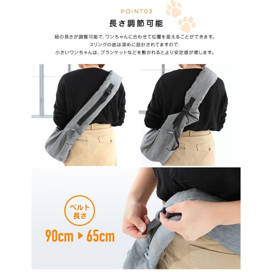 改良版 新ペットスリングバッグ 犬 抱っこ紐 小型犬 中型犬 メッシュ 10kg耐久性 ペット スリング ペットバッグ 送料無料 長さ調整可能 Sd Sl001 Smiledog 通販 Yahoo ショッピング