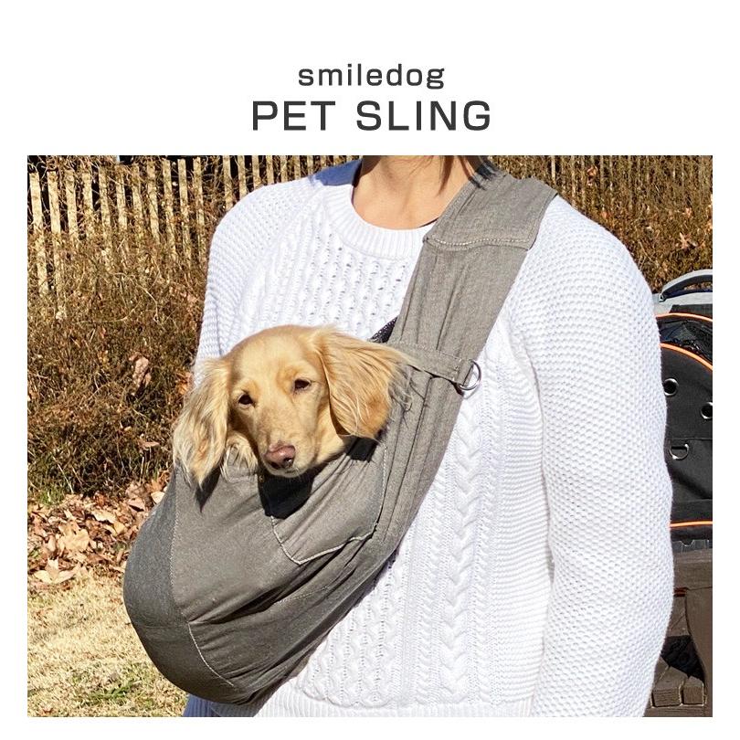 Smiledog 犬 スリング 抱っこ紐 ドッグ バッグ 小型犬 グレー 軽量 飛び出し防止 リード メッシュ蓋付 長さ調整可能 交通機関 散歩 老犬 病院 災害 Sd Sl 01 Smiledog 通販 Yahoo ショッピング