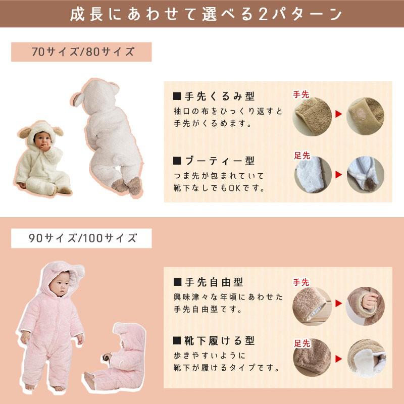 赤ちゃん 着ぐるみ ベビー服 カバーオール 新生児 ロンパース 女の子