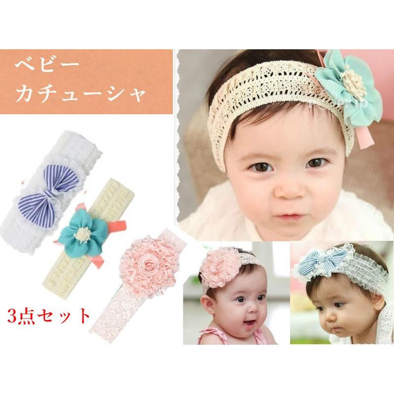 BABY レースリボンカチューシャ　ピンク Rose Lace Ribbon Head Bow by Baby, the Stars Shine Bright