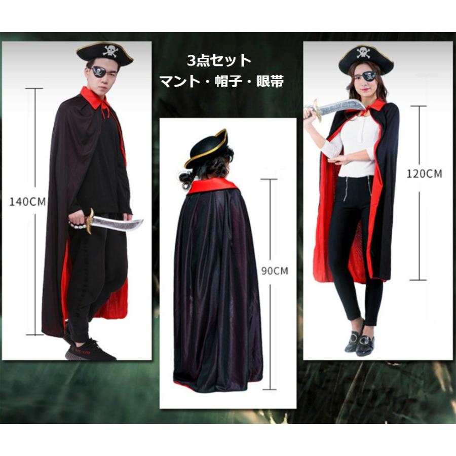 ハロウィン halloween コスプレ衣装 子供 海賊 コスプレ : スマイル
