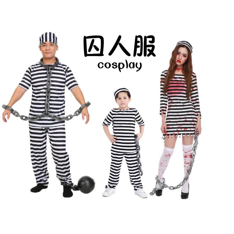 ハロウィン Halloween コスプレ 衣装 囚人服1コスプレ 子供 大人 Sdj15 スマイル静岡 通販 Yahoo ショッピング