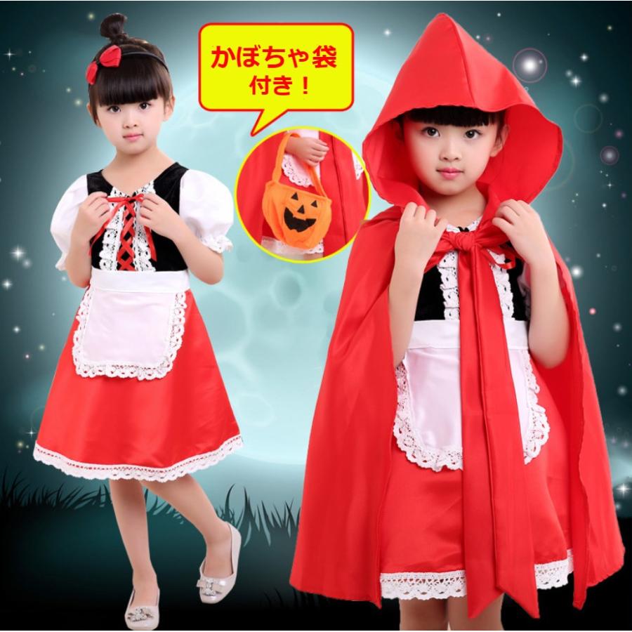 ハロウィン Halloween コスプレ 衣装 子供 赤ずきんちゃん ワンピース コスプレ Sdj15 004 スマイル静岡 通販 Yahoo ショッピング
