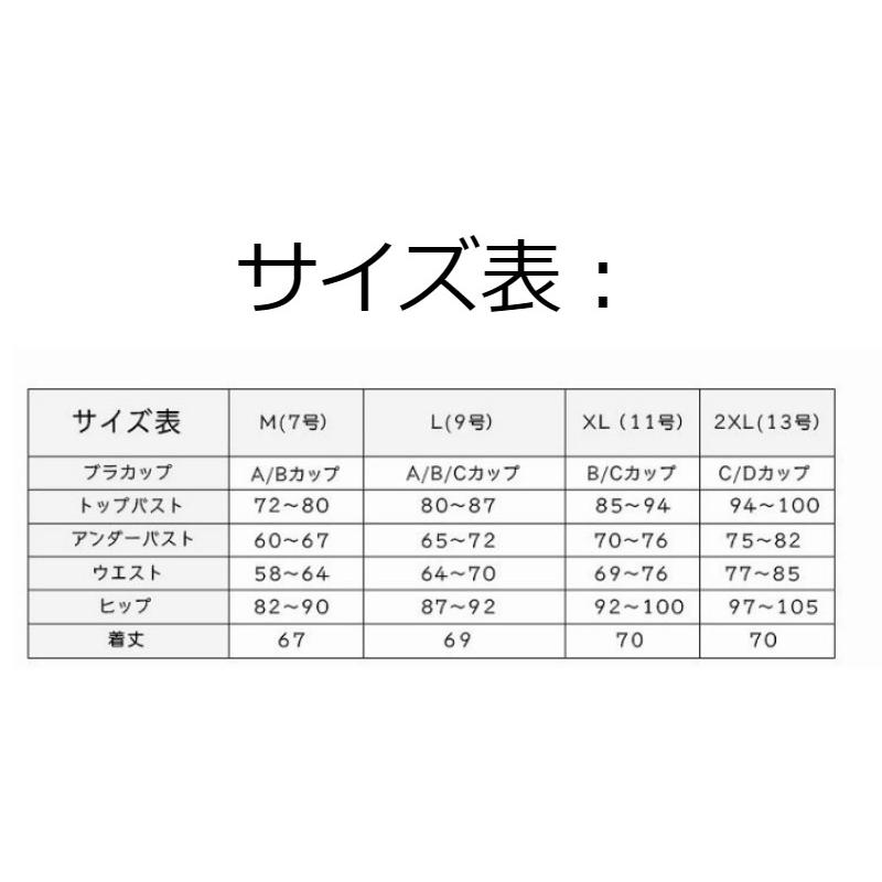 水着 レディース 体型カバー ワンピース｜smile7｜10