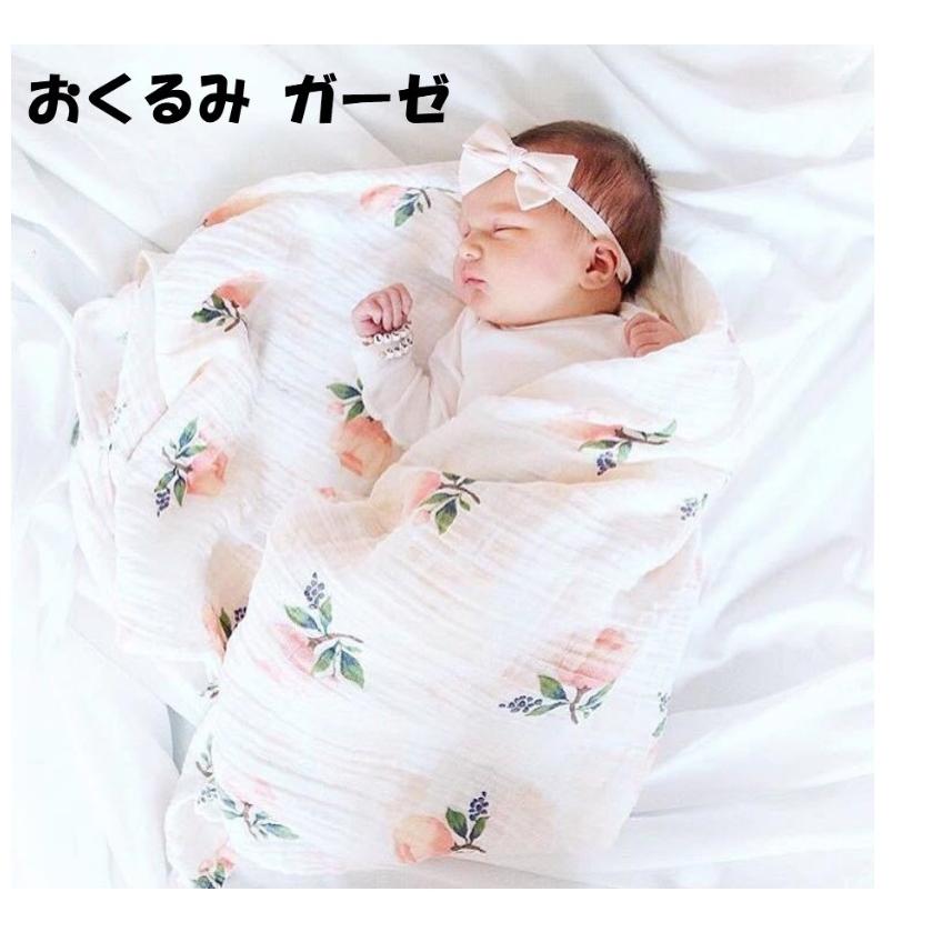 おくるみ ガーゼ 赤ちゃん ベビー 夏用 ブランケット 可愛い 春 バンブーファイバー お昼寝 タオルケット 当店一番人気 1 1cm シンプル おしゃれ コットン 人気 シーツ