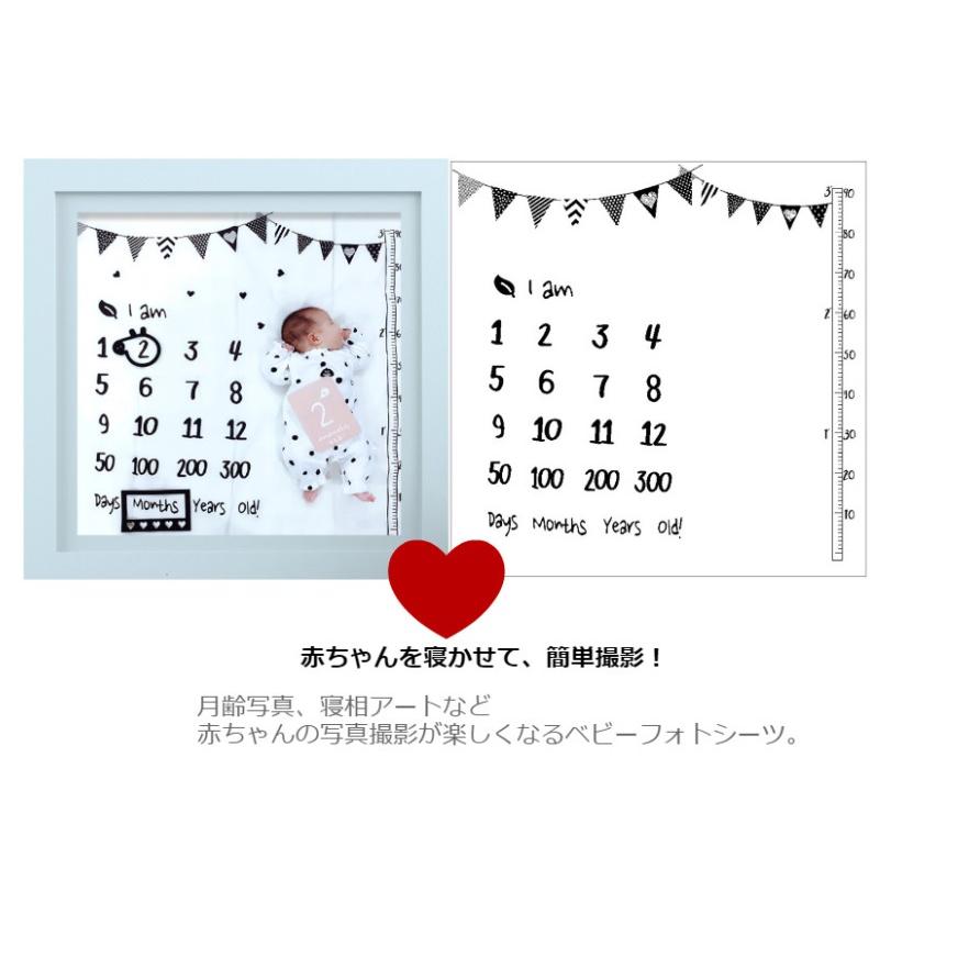 寝相アート ブランケット ベビー 赤ちゃん 記念日 100日 ハーフバースデー フォト ラグ マット シーツ お昼寝アート 出産祝い :sdj2015-00604:スマイル静岡 - 通販 - Yahoo!ショッピング 寝相アート ブランケット ベビー 赤ちゃん 記念日 100日 ハーフバースデー フォト ラグ マット シーツ お昼寝アート 出産祝い :sdj2015-00604:スマイル静岡 - 通販 - Yahoo!ショッピング