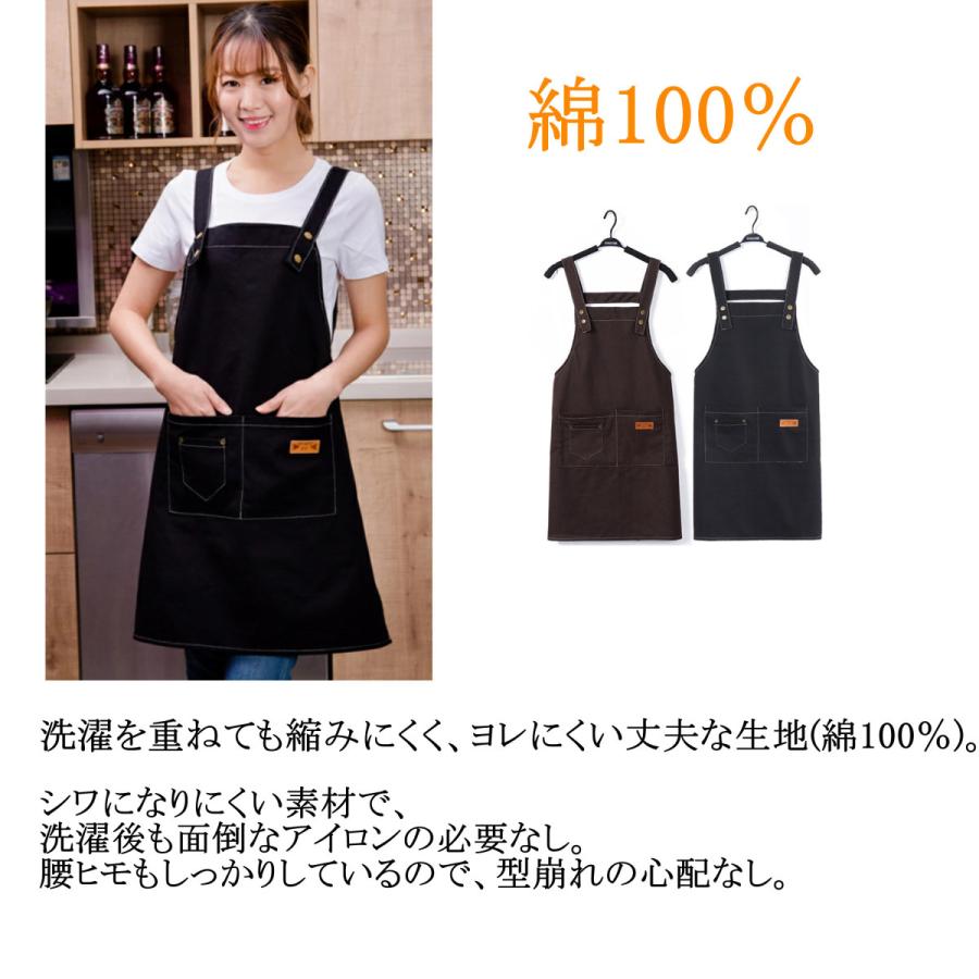 シンプルエプロン 綿100% H型 男女兼用 サイズ調整可能 丈短い
