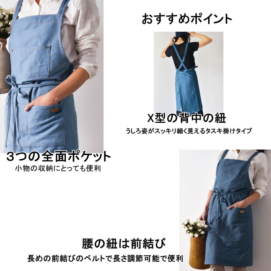デニム エプロン 綿100% 男女兼用 首掛け X型 大人フリー