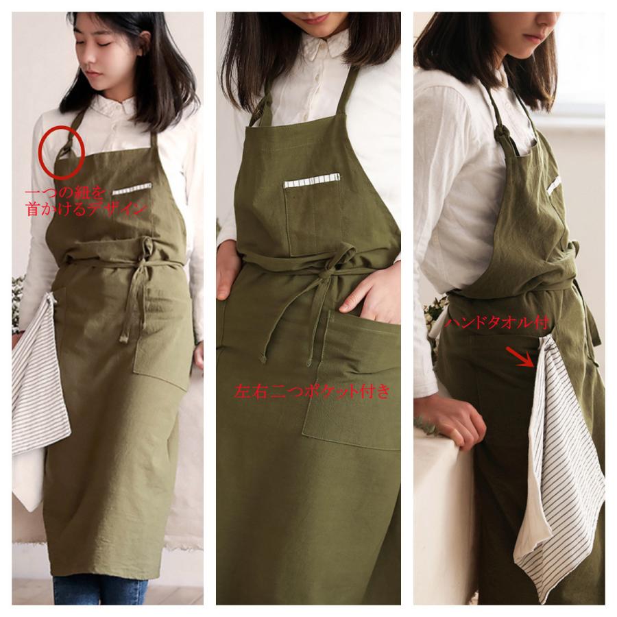 フェイラー FEILER エプロン タオル地 ポケット付き 小学生高学年調理