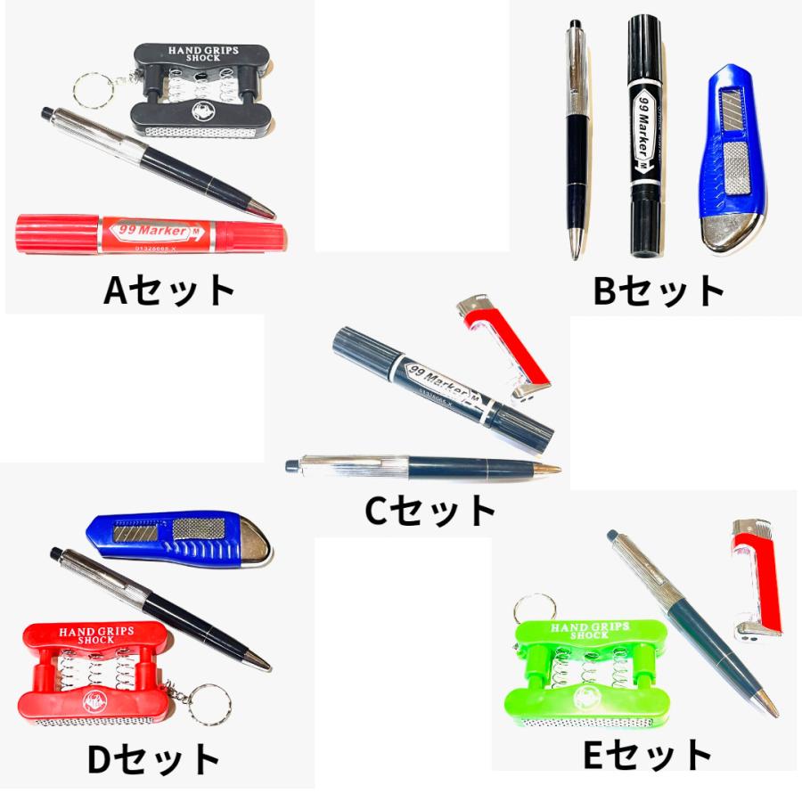 ビリビリグッズ バラエティ3点セット 選べるセット いたずらグッズ 
