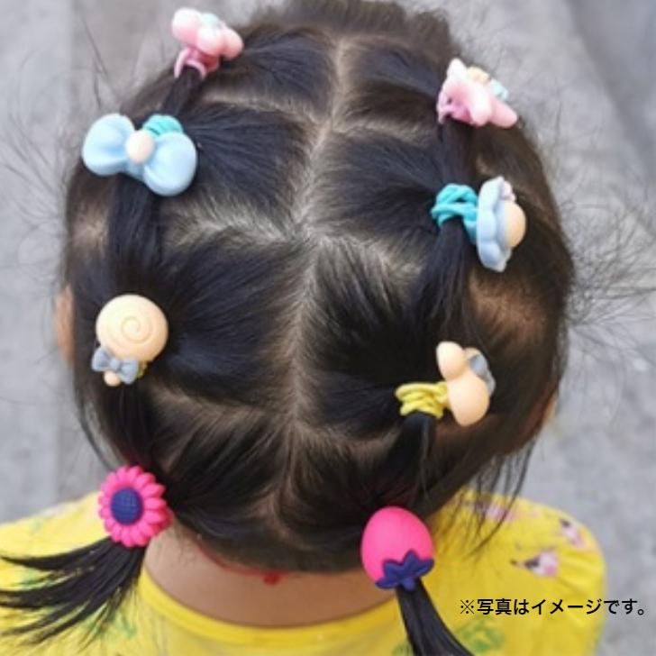キッズ ジュニア ヘアゴム10組セット HAGM-521 ヘアアクセサリー 子供
