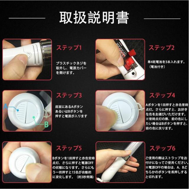 ペンライト 4本セット LEDペンライト 4本 ライブ コンサート イベント パーティの応援に