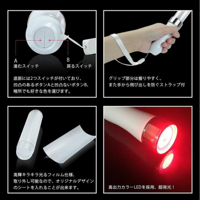 LEDペンライト 4本 ライブ コンサート イベント パーティの応援に