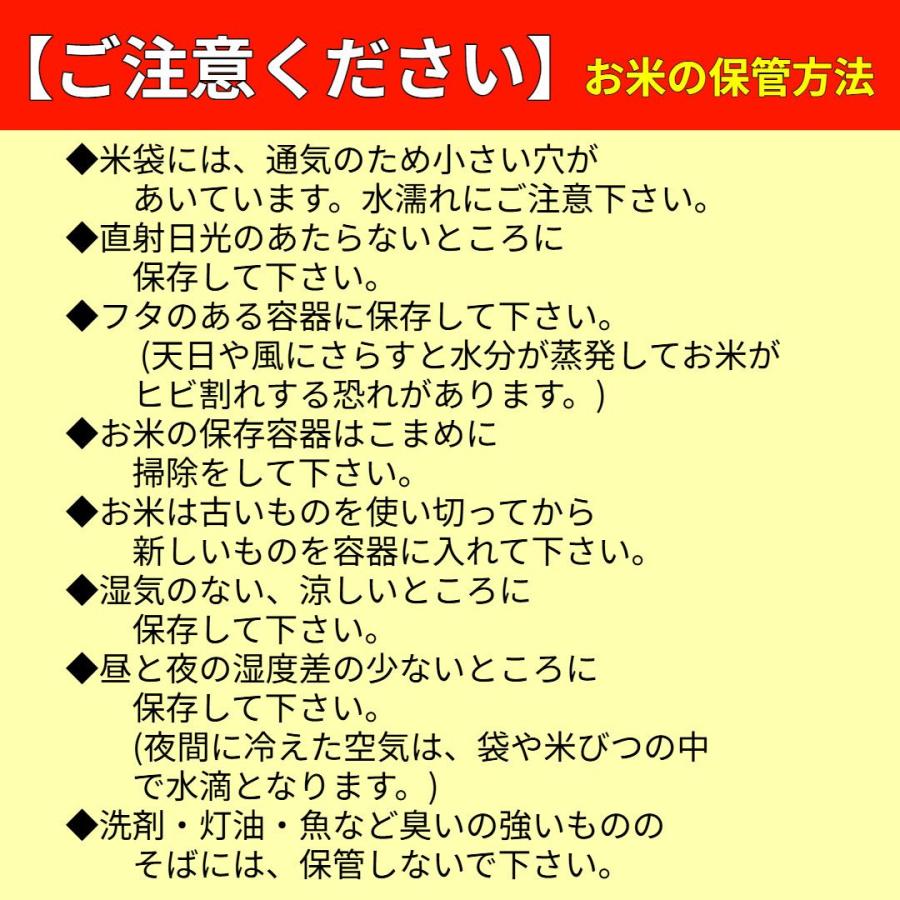 白米】【精米】広島県産ヒノヒカリ 20kg (5kgx4袋) 令和7年産 冷めて