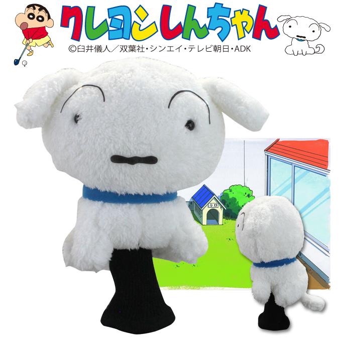 ゴルフ ヘッドカバー ぬいぐるみ フェアウェイウッド用 クレヨン