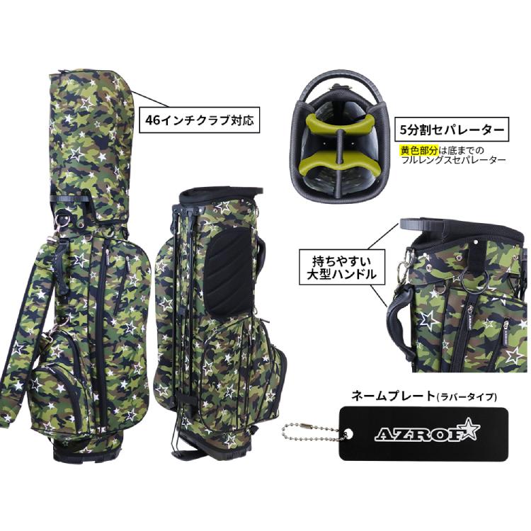 AZROF迷彩の軽量スタンドタイプ9型