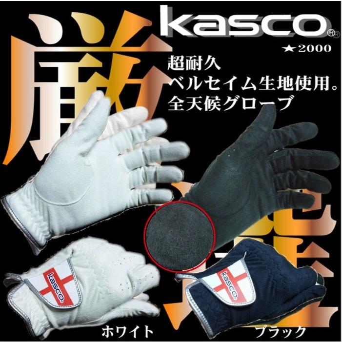 kasco（キャスコ） ゴルフ グローブ 全天候型 ベルセイム素材使用
