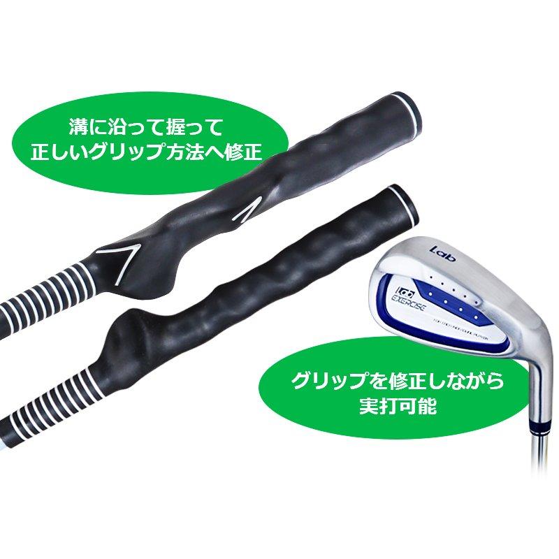 ゴルフスイング 練習器 素振り グリップチェック 打てる練習器具 右用 