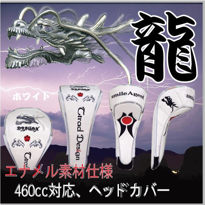 【新品・未使用】BIGBANG ジヨン g-dragon ゴルフ ヘッドカバー Amazon.co.jp: BIGBANG ジヨン g-dragon ゴルフ ヘッドカバー