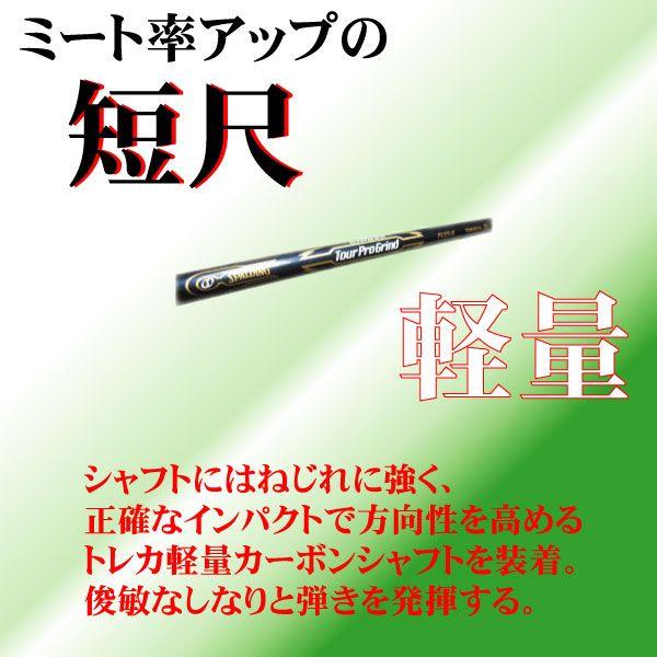 スポルディングフェアウェイウッド レディース フェアウェイウッド レディース 通販｜【公式】有賀園ゴルフ