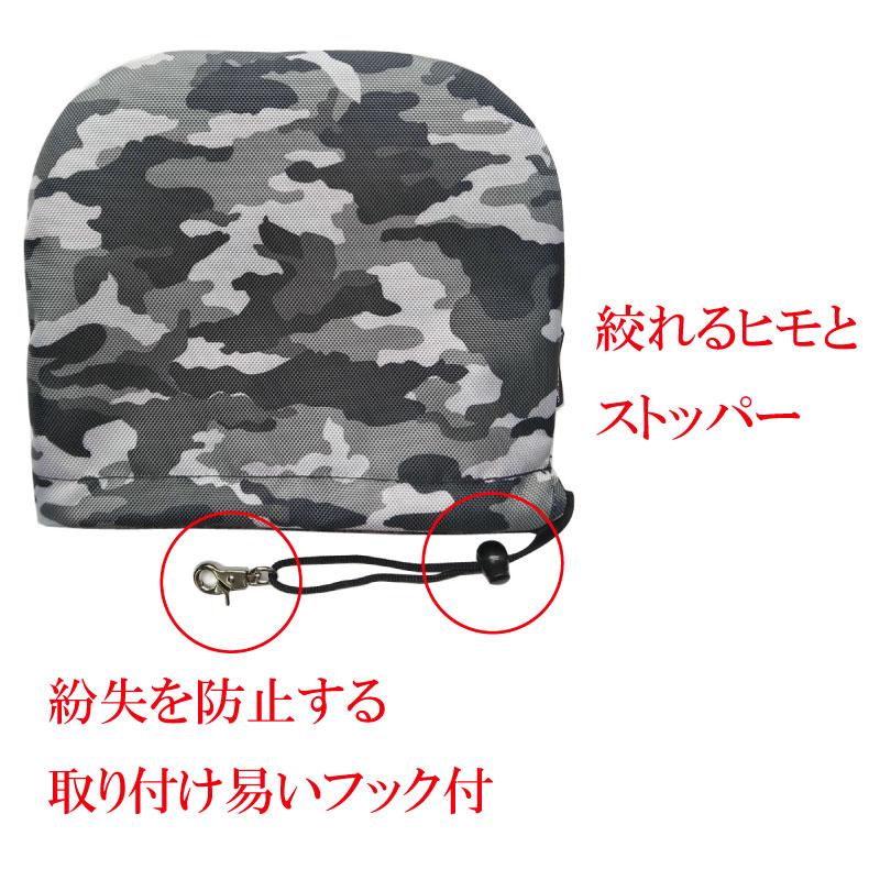 ゴルフ アイアンカバー 迷彩柄 ボア ヒョウ柄 トラ柄 ゴルフクラブの