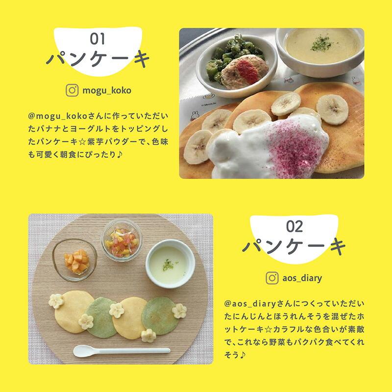 公式】100g×5袋 ホットケーキミックス パンケーキミックス